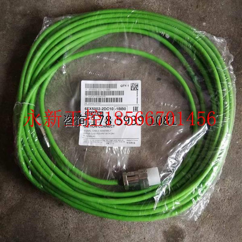 议价全新原装编码器线6FX5002-2DC10-1BB0现货11米￥