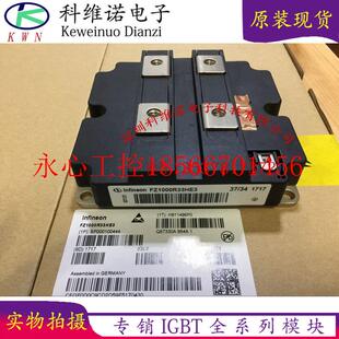 议价全新FZ1000R33HE3 FZ1000R33HL3 DIM800NSM33-F011 FZ800R3￥