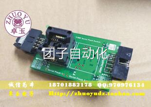 《原装正品》 Dediprog（岱鐠） 烧录座 BBF-8N询价