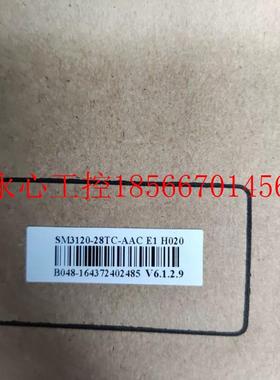 议价迈普SM3120-28TC-AAC交换机  全新原装￥