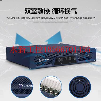 议价专业功放纯后级T3 5 7 10双通道演出会议婚庆舞台大功率￥