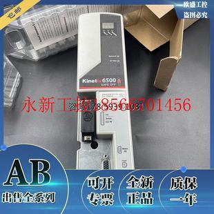 S0以太网 M01 IP安全扭矩关闭控制模块2094EN02￥ EN02D 议价2094