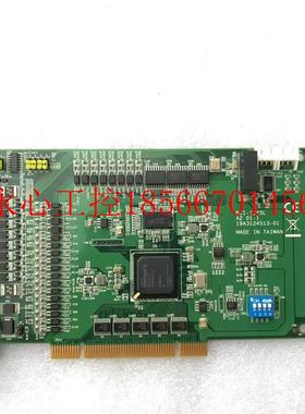 议价现货 研华四脉冲运动控制卡PCI-1245L 成色新￥