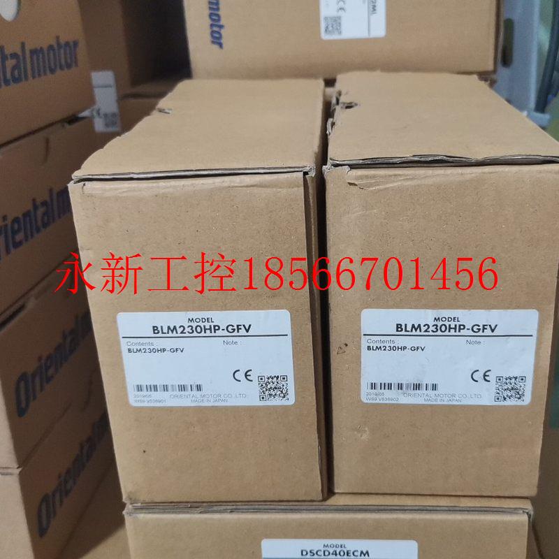 议价BLM230HP-GFV  东方无刷电机  原装全新正品保证 质保￥