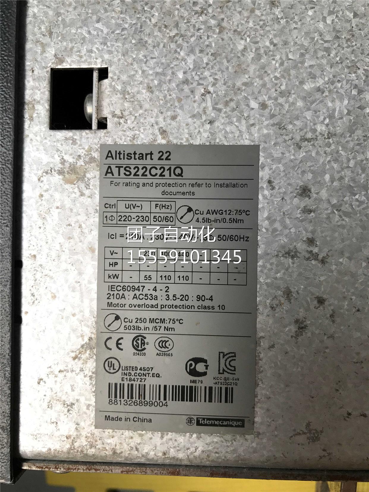 施耐德软启动ATS22C21