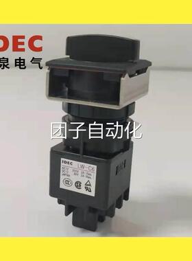 IDEC和泉平面镶嵌框型LW三档选择开关黑色LW7S-33C6M正方形LW-C6