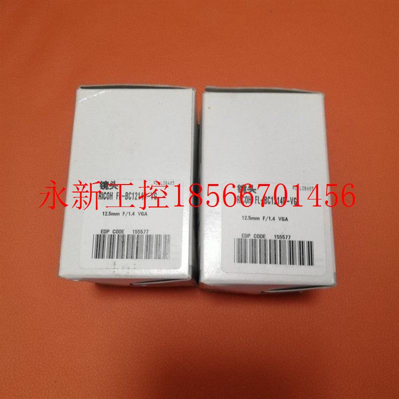 议价RICOH理光FL-BC1214D-VG理光VGA手动光圈1英寸12.5mm焦¥