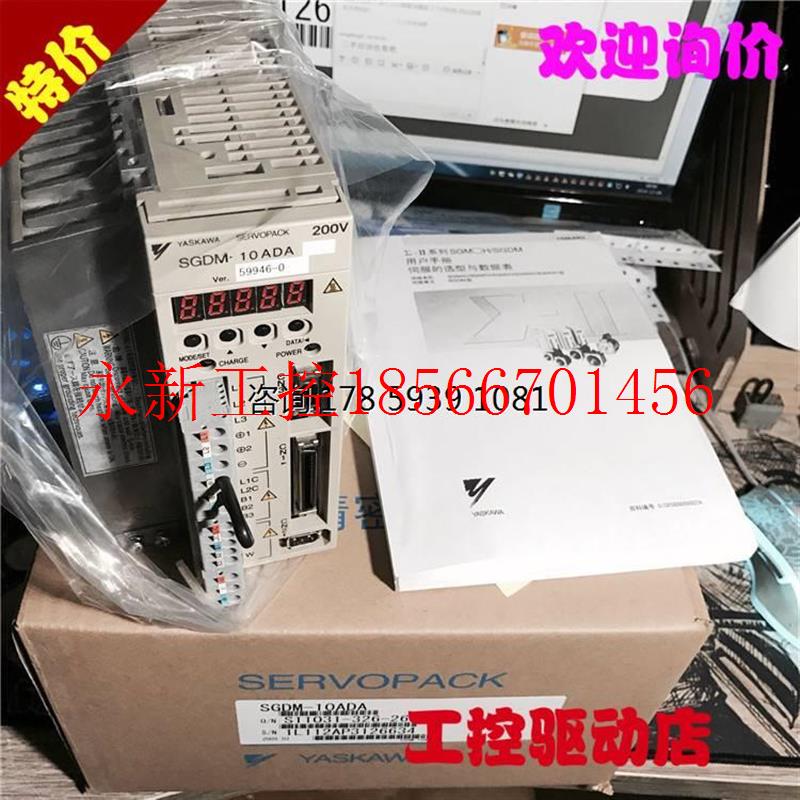 议价现货原装SGDS-02F01A全新正品当天发货日本进口2系列5系列￥