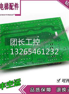 巨人通力电梯安全回路板KM50006052G01/G02 2代ADO板KM713160g01