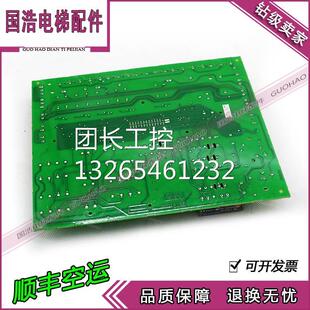 巨人通力电梯安全回路板KM50006052G01/G02 2代ADO板KM713160g01