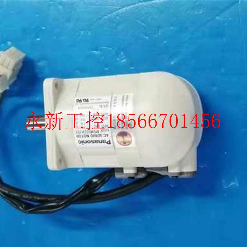 议价MSM022A1EE 伺服电机成色漂亮保修3个月 议价现货￥