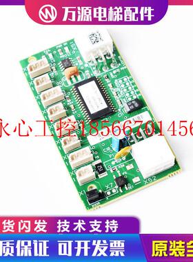 议价通力电梯配件 LCEFOB板 井道通讯板 KM713780G11 通力FOB板￥