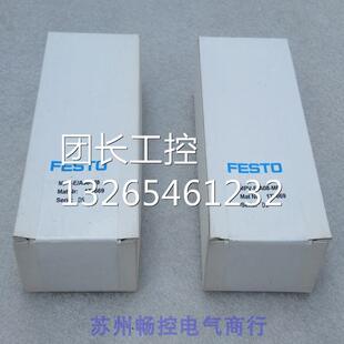 全新费斯托FESTO模块MPV A08 177669询价 现货 现货销售
