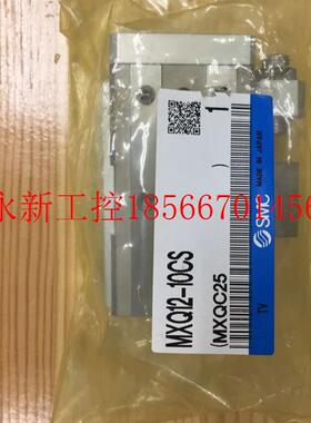 议价日本全新原装正品SMC气缸 MXQ12-10CS/10 假一罚十￥