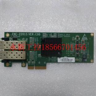 一片在1 VER.C00 3￥ 2201S 议价NEC