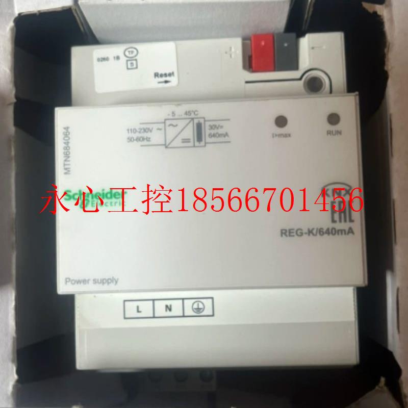 议价全新   施耐德  智能照明电源  MTN684064、640mA￥