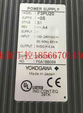 议价原装横河PLC F3PU20-0S F3SP66-4S 成色漂亮 请询价￥