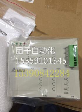 询价DEE10T DTE20T DTE20R DTE20V DTED20C DT20L TDTE2S 台达温
