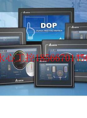 议价台达触摸屏DOP-107BV/DOP-13BQ/DOSP-110CS/C0V/EIV/EG/S台￥