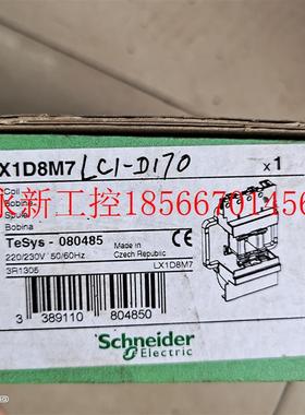 议价施耐德捷克进口LX1D8M7E7F7P7G7Q7交流接触器线圈配LC1D115￥