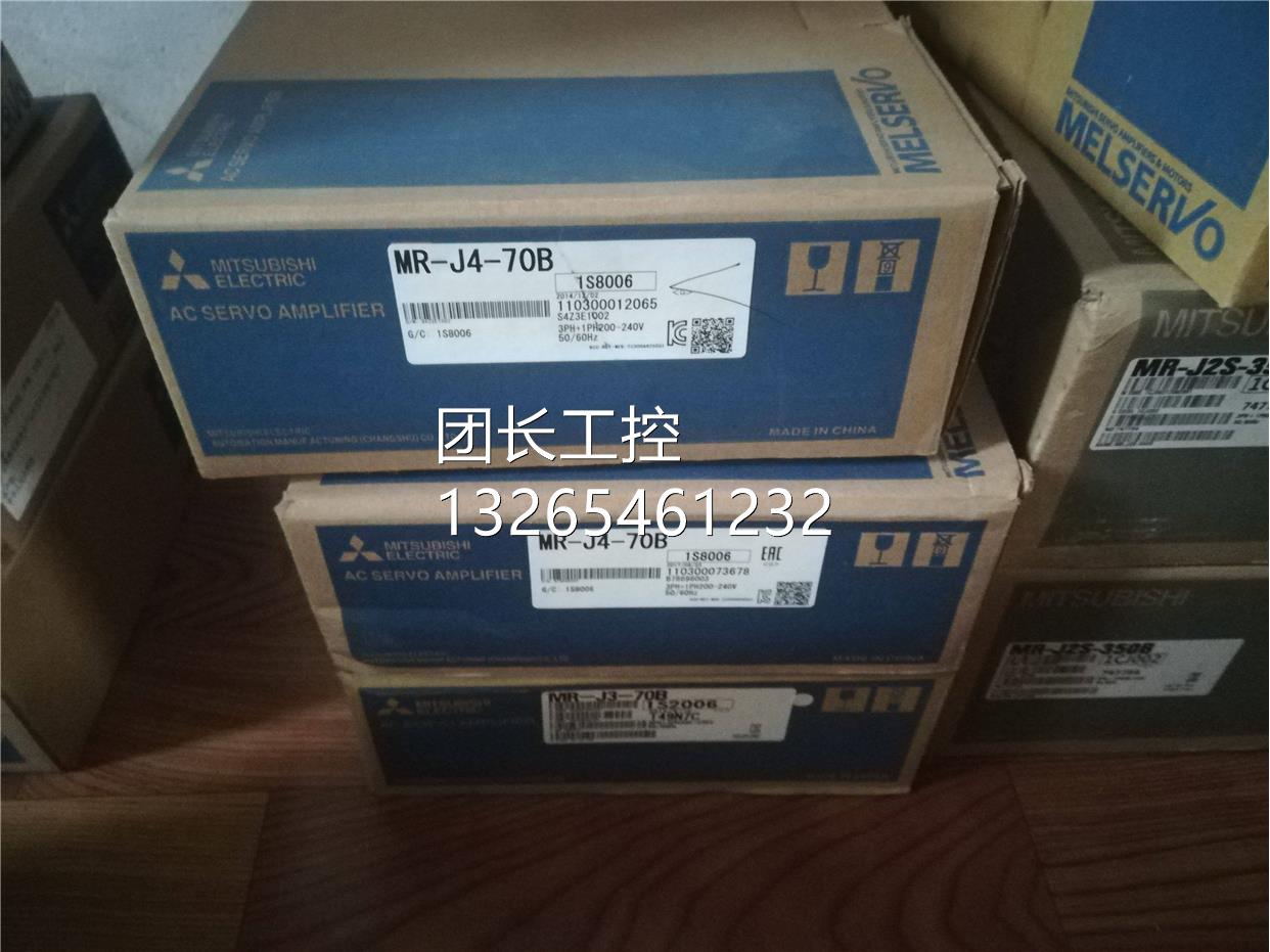 询价原装三菱伺服MR-J3-10A/MR-J3-10B/70B/40B/20B/100B/200B/35