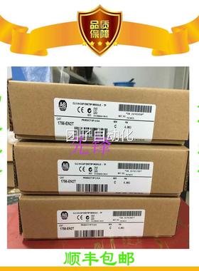 美国AB正品1769-AENTR 1794-IB32 1756-OW16I 1769-L32E询价