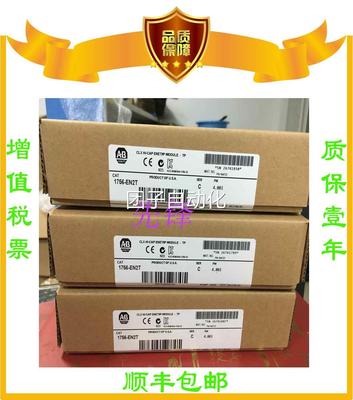 美国AB正品1769-AENTR 1794-IB32 1756-OW16I 1769-L32E询价