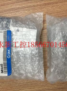 议价日本SMC全新原装正品气缸 MHKL2-16D/12D/DF/20SF/25D/16S ￥