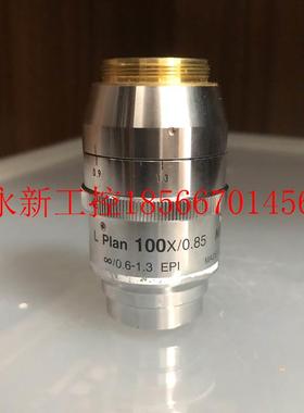 议价Nikon尼康 L Plan 100x/0.85 &infin;/0.6-1.3 EPI 物镜带￥