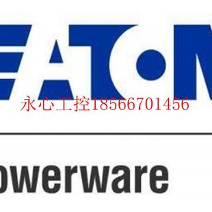 EMS 24VDC DOS 2.4 EMS电子启￥ 议价EATON伊顿金钟穆勒MOELLER