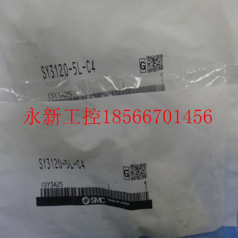议价全新正品SMC电磁阀 SY3120-5L-C4/5LOZD/5G/C6/5MZD/D/M5/2￥