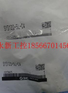 议价全新正品SMC电磁阀 SY3120-5L-C4/5LOZD/5G/C6/5MZD/D/M5/2￥