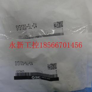 5MZD 5LOZD SMC电磁阀 议价全新正品 2￥ SY3120