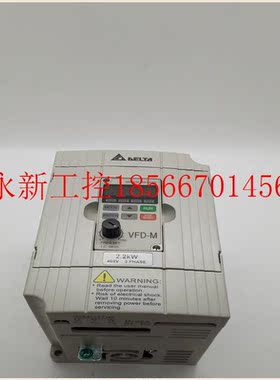 议价台达变频器VFD0022M43B 2.2KW  实物拍摄￥