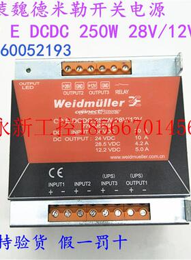 议价正品魏德米勒开关电源CP E DCDC 250W 28V/12V 7760052193￥