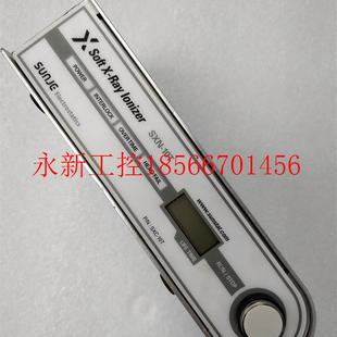 lonizer SXN 10T 议价Soft 原装 Ray 静电消除器 拆机件￥