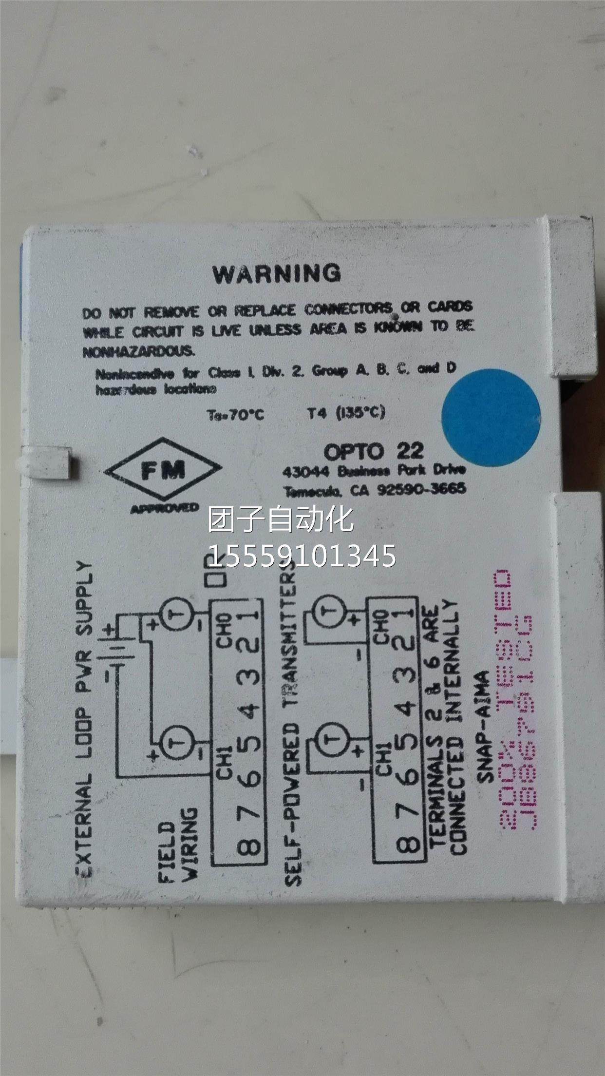 asna-aim p块lcp模 o询价