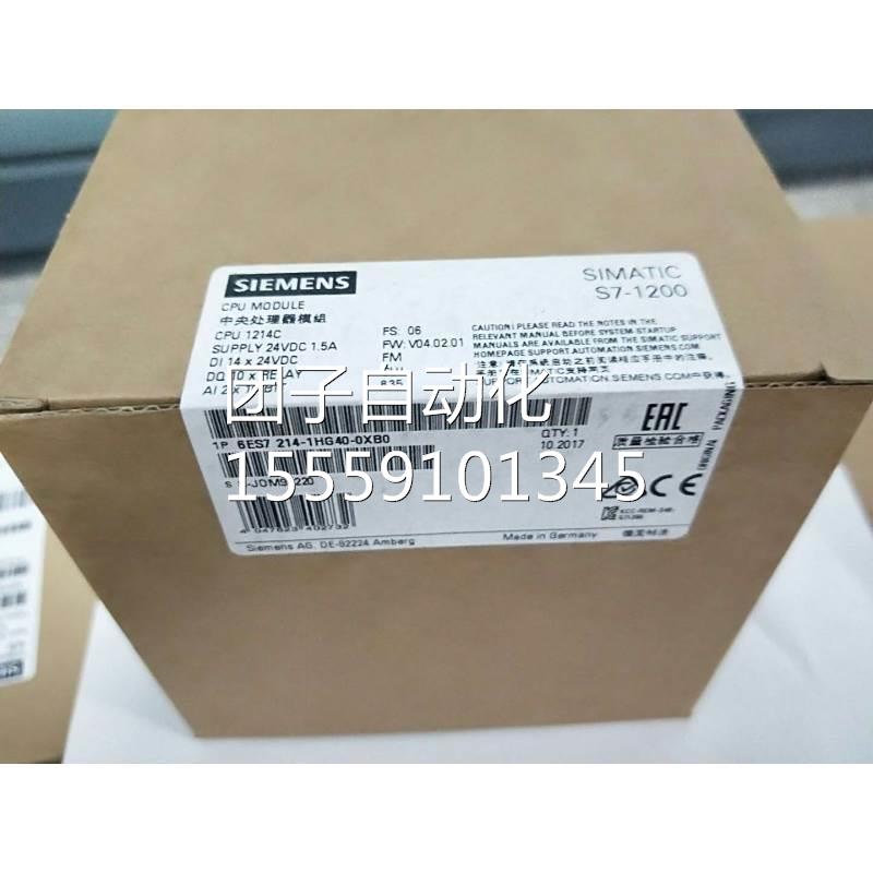 西门子S7-200CNCPU224