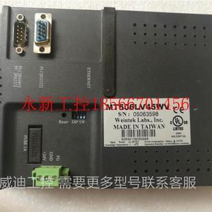 实物图￥ 5.6寸触摸屏 议价a二威纶MT506LV45WV 触摸屏