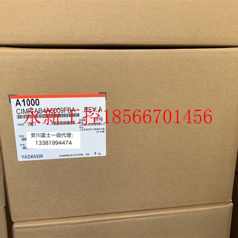 议价安川变频器A1000 CIMR-AB4A0009FBA/FAA 3KW/3.7KW全新￥