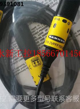 议价a全新邦纳 () 传感器 S18-2VPFF150-2M现货￥