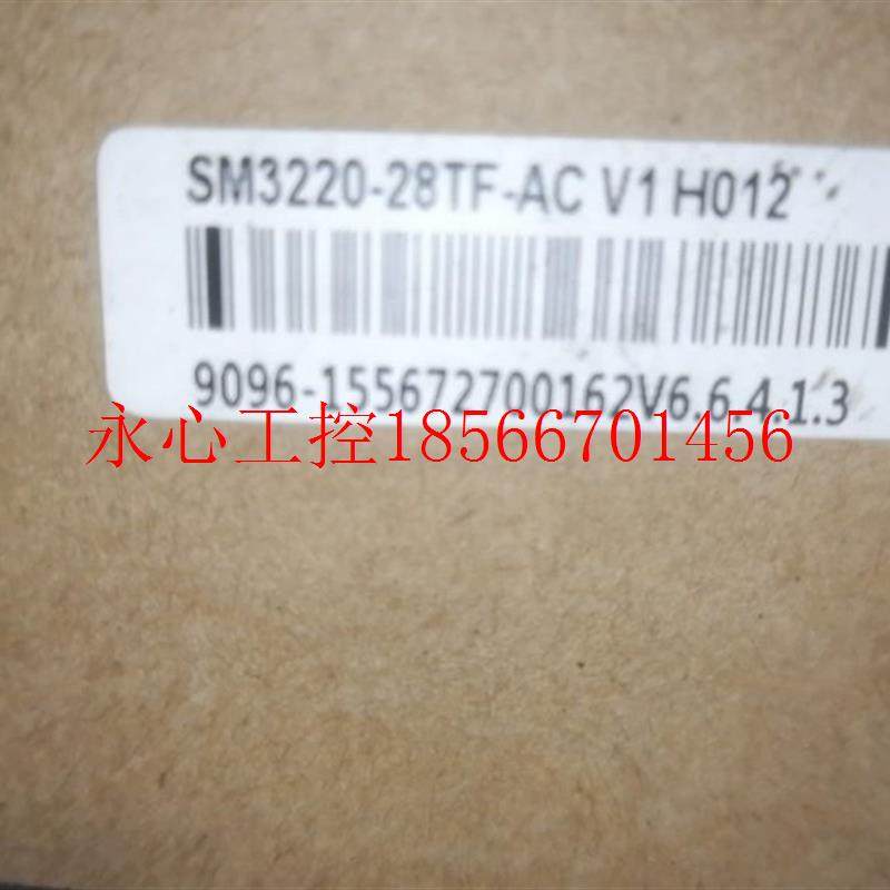 议价迈普SM3220-28TF-AC ,24个千兆电口+4个千兆光口现货￥,农机/农具/农膜,拉幕/开窗机,淘宝优惠券,粉丝福利购,淘宝优惠卷