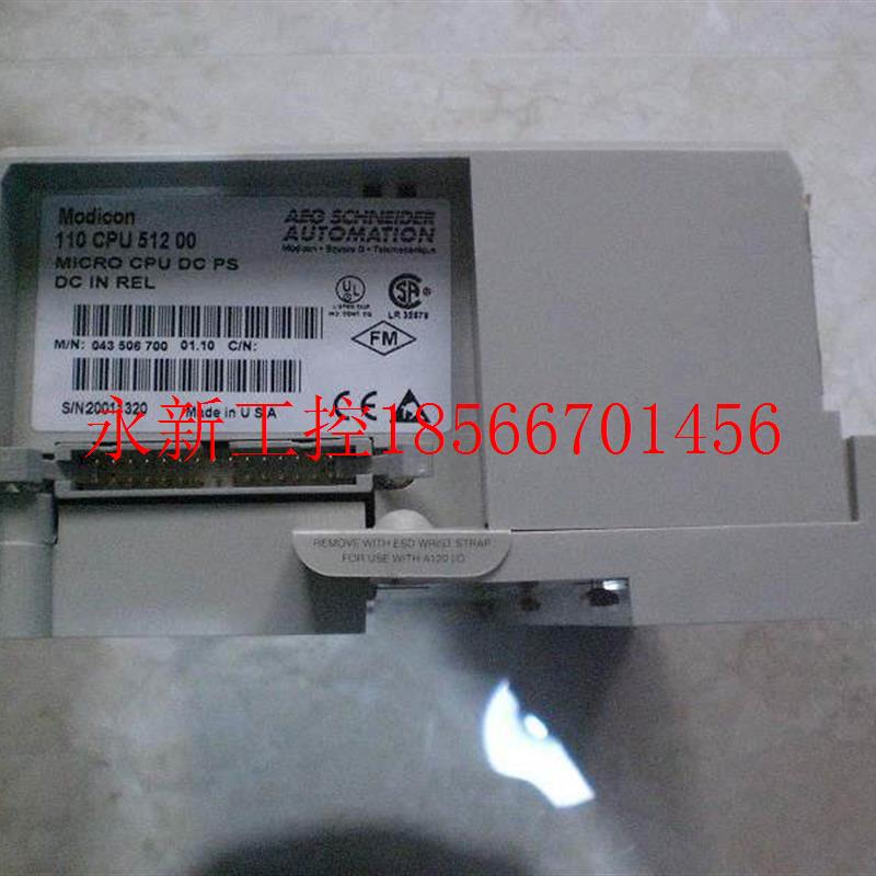 议价*10CP51200/10CPU61200  1AEGU Modicon 原装现1货议价￥