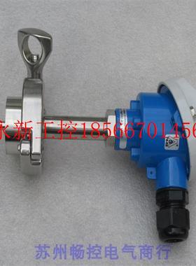 议价全新恩德斯豪斯E+H压力开关TR44-BB5AAS2HAP000 现货L=50mm￥