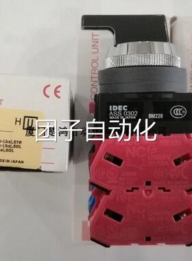ASS0302和泉三档长柄旋钮型选择开关 ASS3L22N询价
