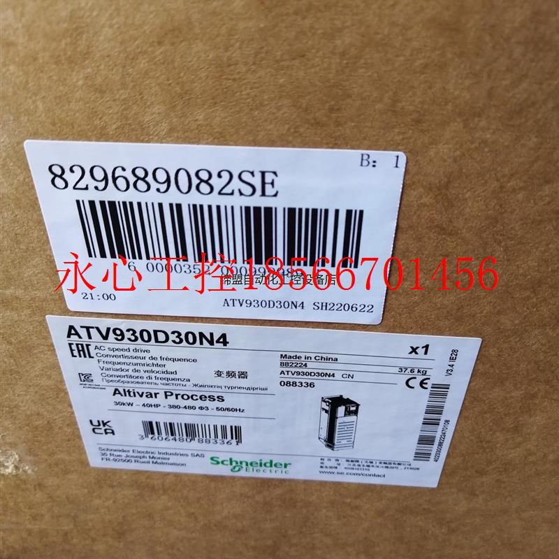 议价施耐德变频ATV930D30N4 30KW￥