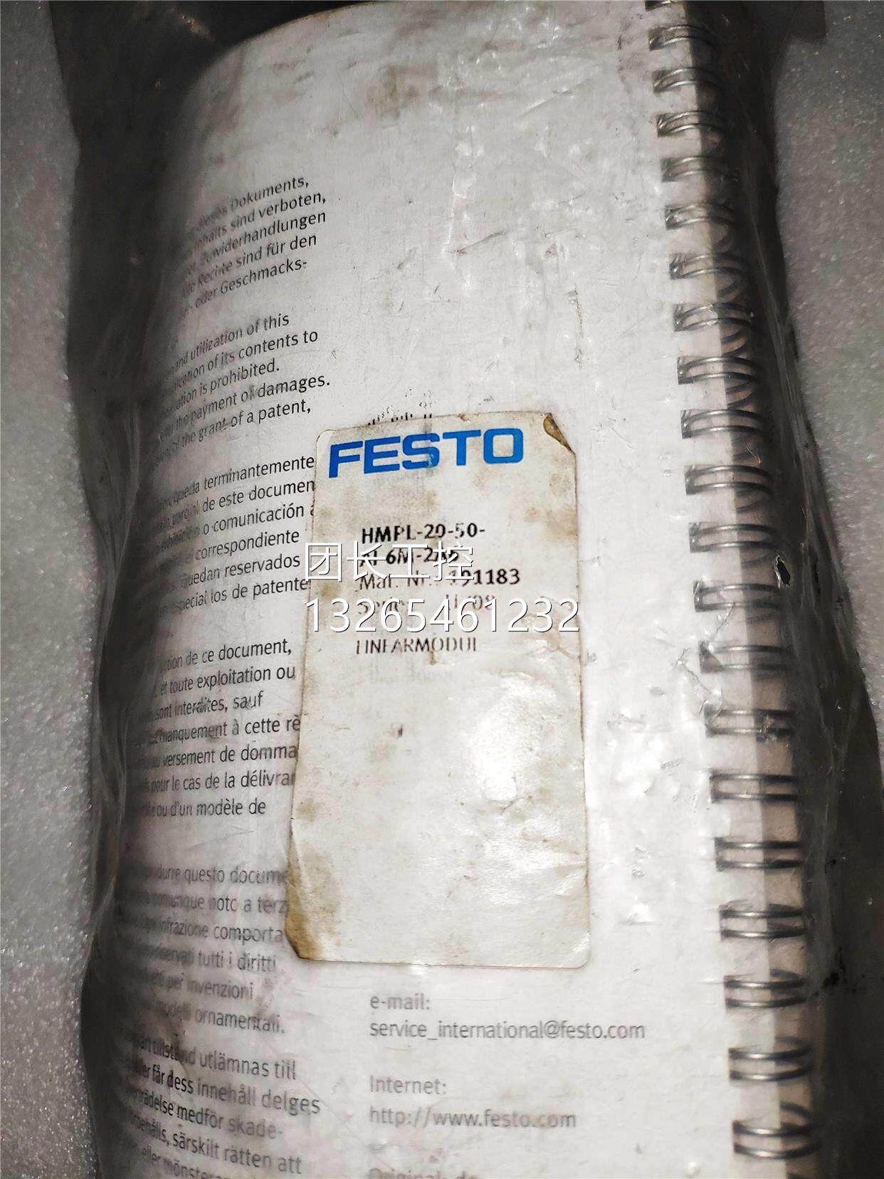 全新货德国原装进口FESTHMPL-20-O电阻器-HMP-20-50AI-6M-2A6 1现