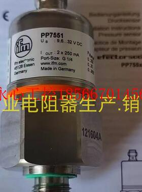 议价易福门/ifm 带陶瓷测量单元的压力开关   PP7551现货￥