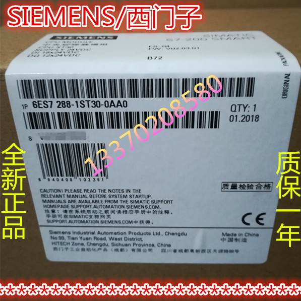 6ES72882DR08OAAO SMART CPU全新原装正品1P 6ES7 288-2DR08-0AA0