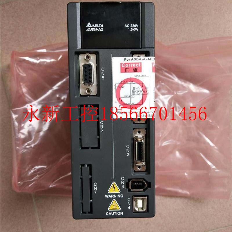 议价全新没包装盒 台达A2 ASD-A2-1521-L 1.5KW伺服驱动器 ￥
